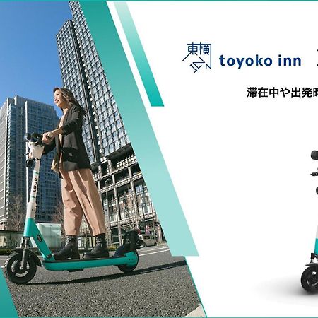 Toyoko Inn Shin-Osaka Higashi-Mikuni Ekimae Esterno foto