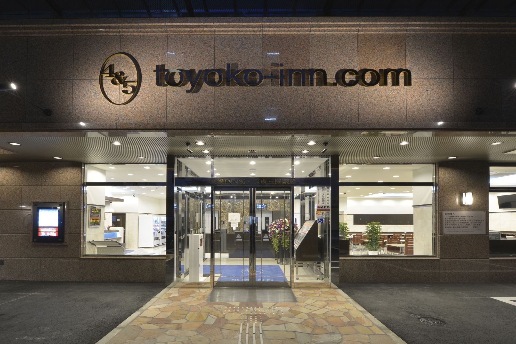 Toyoko Inn Shin-Osaka Higashi-Mikuni Ekimae Esterno foto